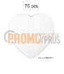 Puzzle Heart