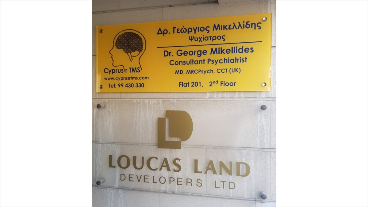 Building entrance Plexiglass Signs