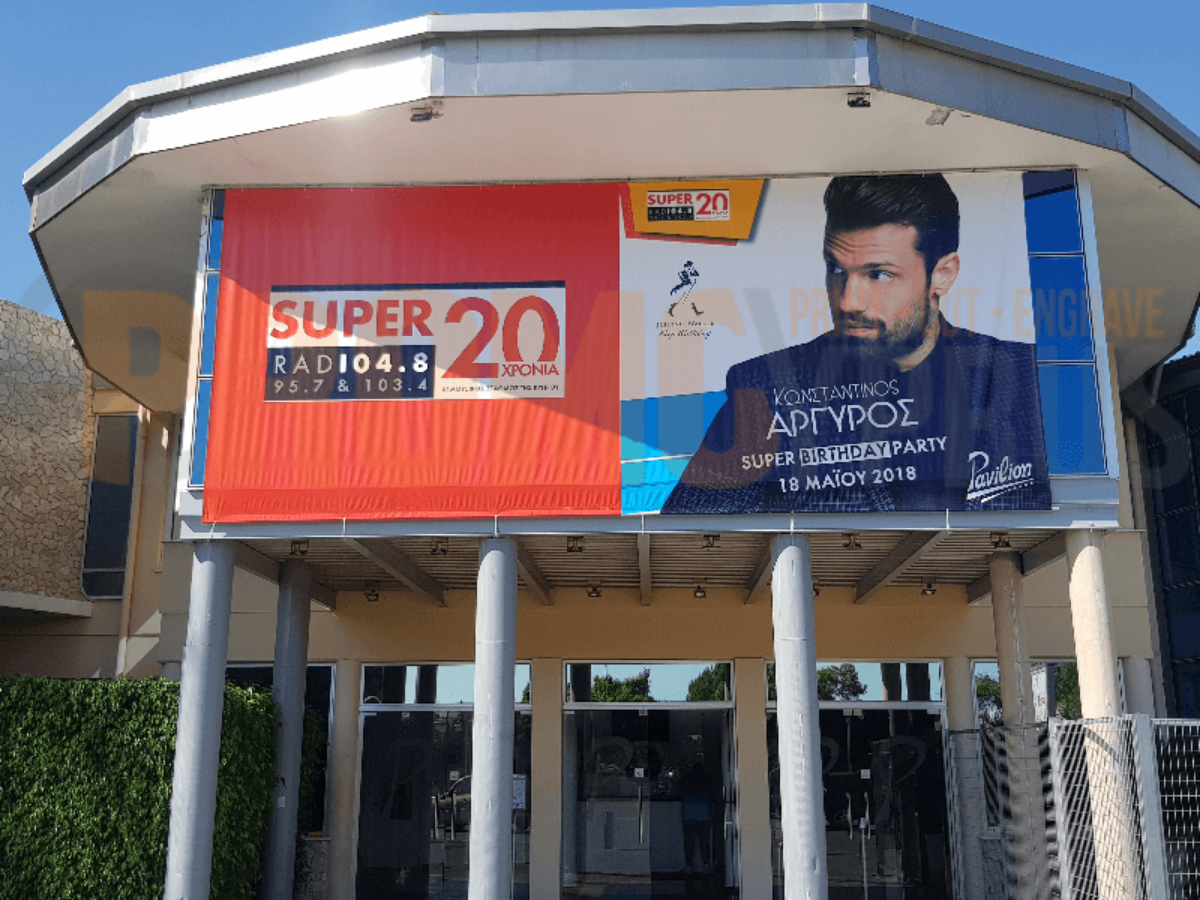 Event Banners Large Formating Nicosia Cyprus
