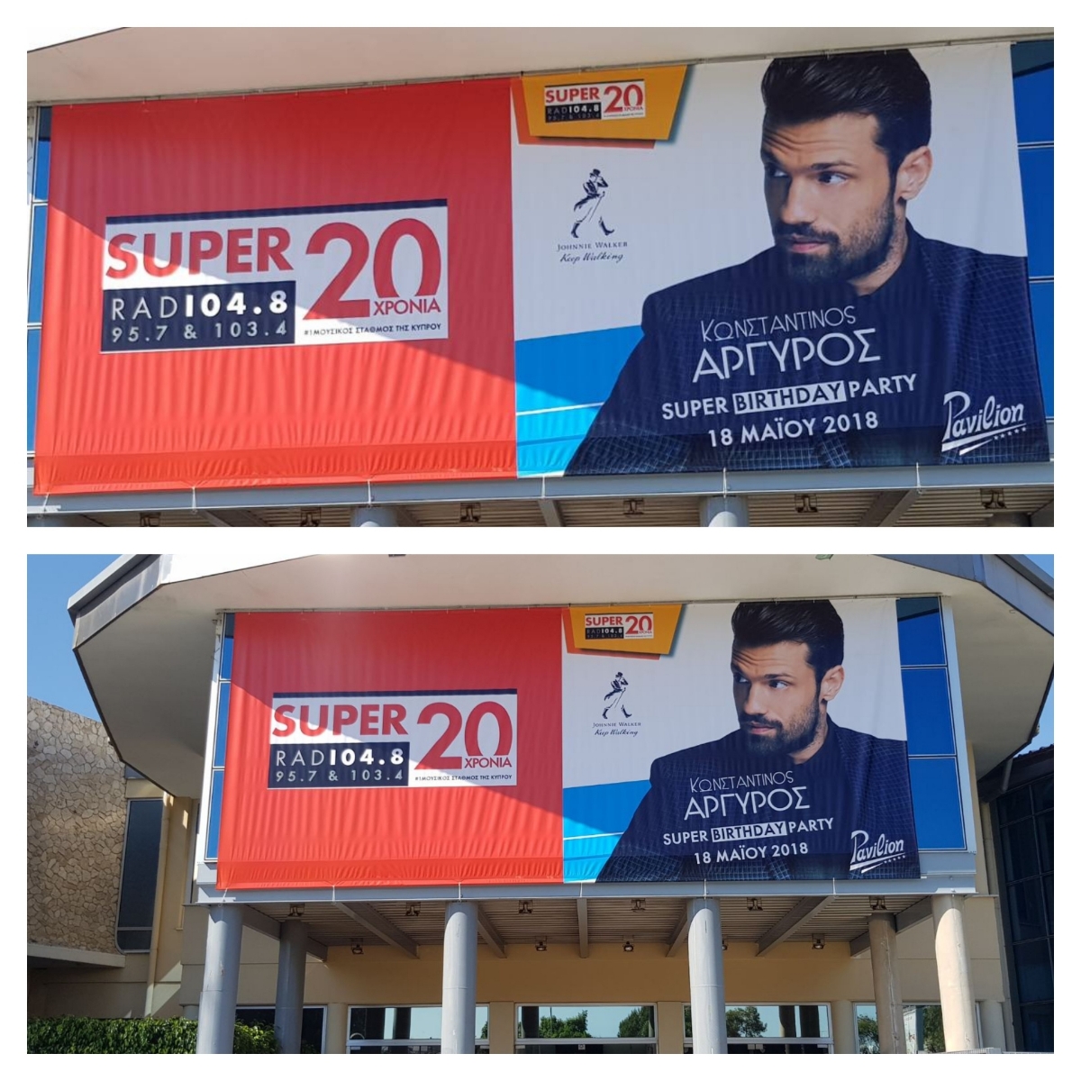 Custom Advertising & Event Banners